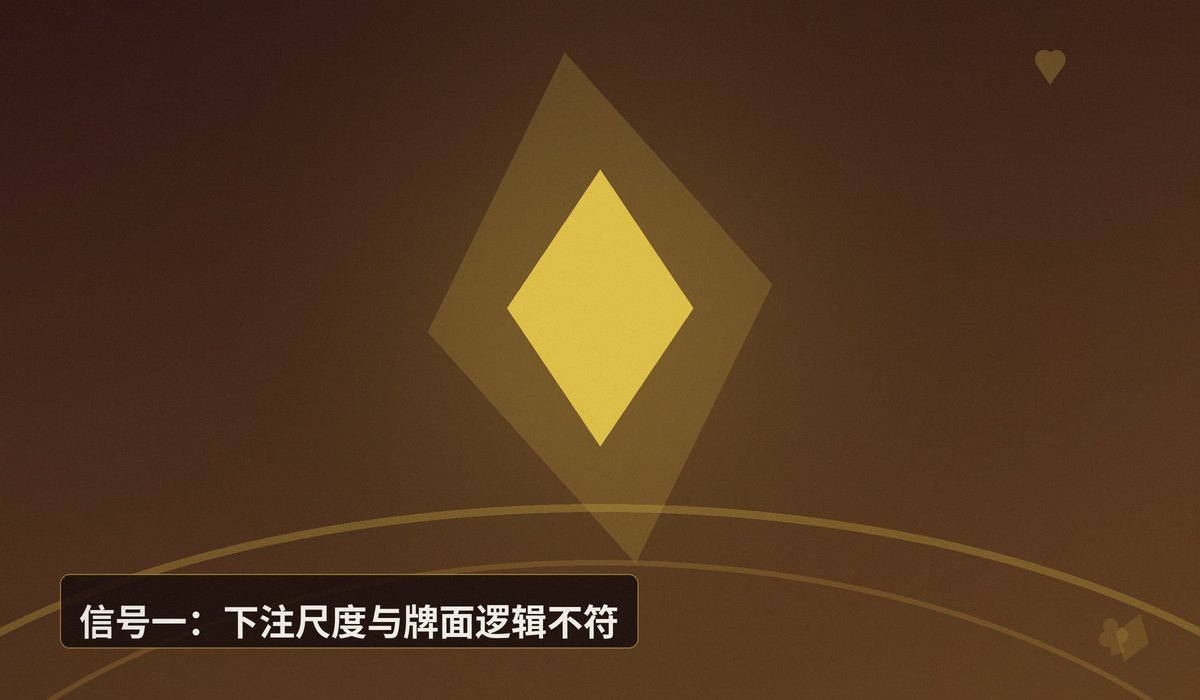 河牌圈诈唬三大信号 - 德州牛仔河牌圈诈唬三大信号，识别对手真伪不再难