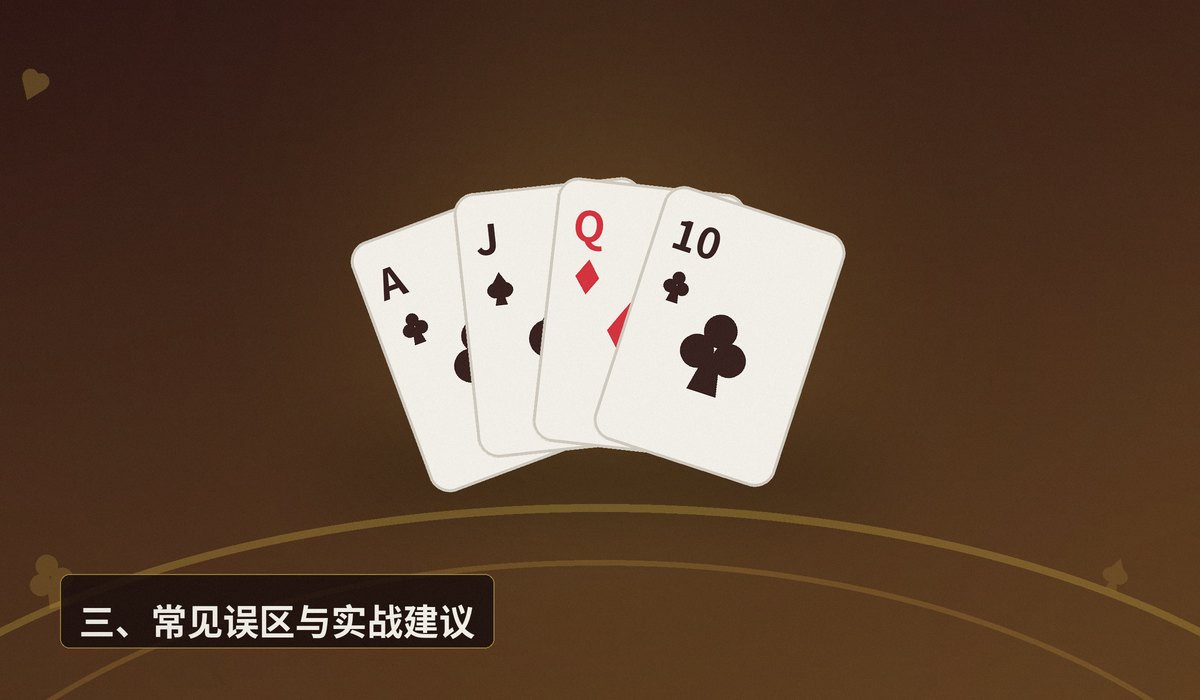 德州牛仔基础入门教程 - 德州牛仔基础入门教程:新手必学的三大核心要点