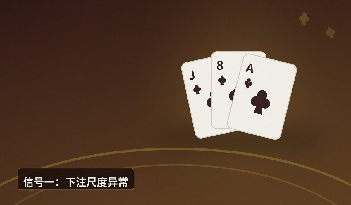 河牌圈抓诈唬六大信号 - 河牌圈抓诈唬六大信号:判断对手是否在诈唬的关键技巧