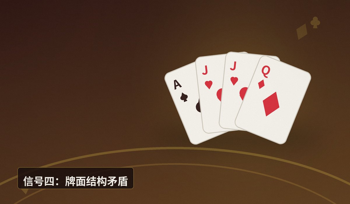 河牌圈抓诈唬六大信号 - 河牌圈抓诈唬六大信号:判断对手是否在诈唬的关键技巧