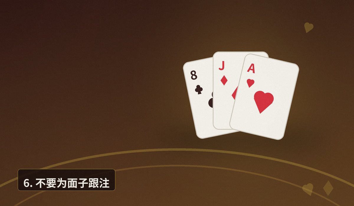 10个筹码管理黄金法则 - 德州牛仔筹码管理黄金法则:10个技巧让打法更稳